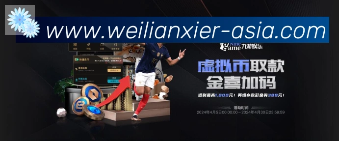 平台使命图